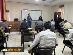 ️ برگزاری آزمون اصلح مهارت آموزان ماده ۲۸ در پردیس زینبیه 3