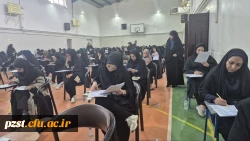 ️ برگزاری آزمون اصلح مهارت آموزان ماده ۲۸ در پردیس زینبیه 6