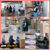 بازدید بهداشتی از پردیس زینبیه همزمان با آغاز ثبت نام دانشجویان 2