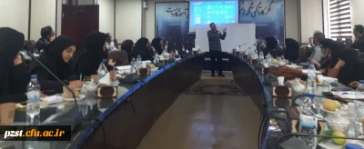 برگزاری دوره توانمندسازی اساتید راهنمای کارورزی ۱ در راستای ارتقای کیفیت آموزش عملی معلمان آینده