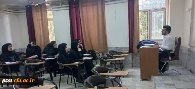 آغاز سال تحصیلی 1405-1404