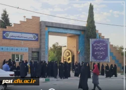 پیام تبریک سرپرست پردیس به مناسبت هفته دفاع مقدس و آغاز سال تحصیلی 1404_1405 3