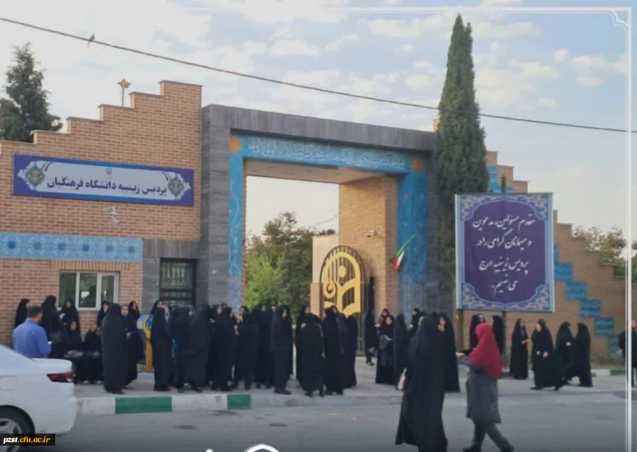 پیام تبریک سرپرست پردیس به مناسبت هفته دفاع مقدس و آغاز سال تحصیلی 1404_1405 3