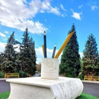 پیام تبریک سرپرست پردیس به مناسبت هفته دفاع مقدس و آغاز سال تحصیلی 1404_1405 4