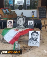 هفته دفاع مقدس مبارک 2