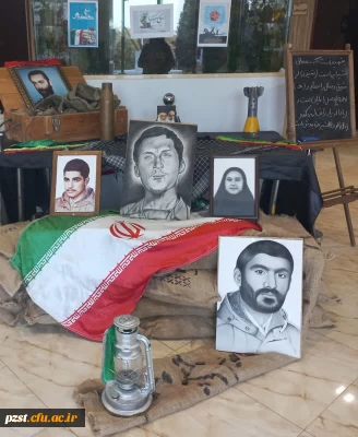 هفته دفاع مقدس و یاد و خاطره شهیدان گرامی باد 