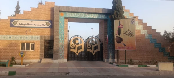 هفته دفاع مقدس و یاد و خاطره شهیدان گرامی باد  2