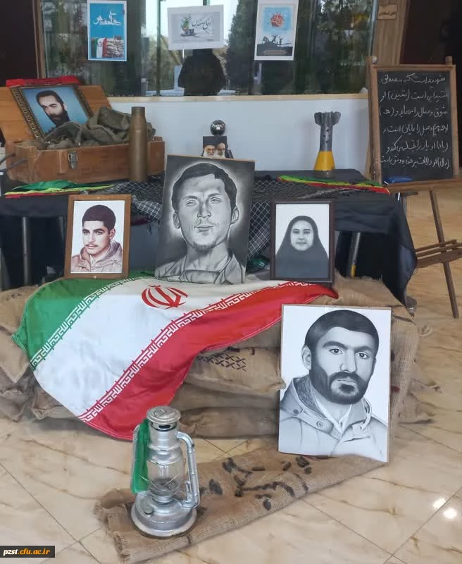 پیام تبریک سرپرست پردیس به مناسبت هفته دفاع مقدس و آغاز سال تحصیلی 1405-1404 2