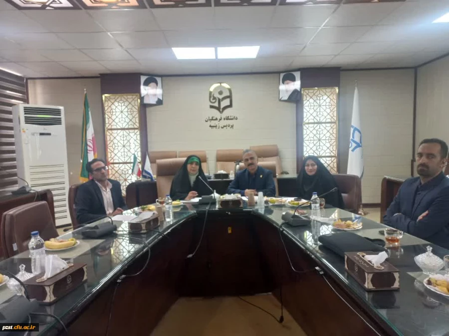 نشست صمیمانه معاونت آموزشی و تحصیلات تکمیلی دانشگاه فرهنگیان با اساتید موظف پردیس زینبیه 2
