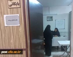 اولین روز  ثبت نام دانشجو معلمان ورودی جدید 2