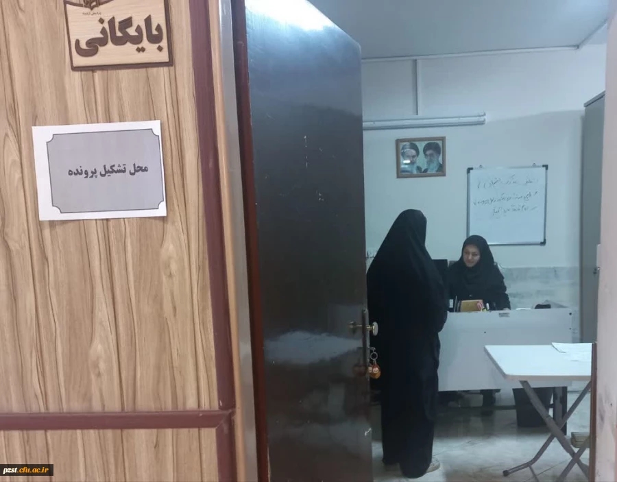 اولین روز  ثبت نام دانشجو معلمان ورودی جدید 2