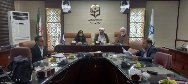 برگزاری اولین جلسه شورای فرهنگی سال تحصیلی ۱۴۰۵-۱۴۰۴  2