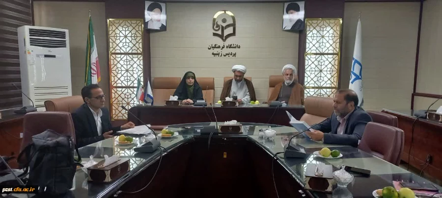 برگزاری اولین جلسه شورای فرهنگی سال تحصیلی ۱۴۰۵-۱۴۰۴  2