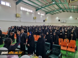برگزاری مراسم معارفه مسئولان شهرستان و پرسنل پردیس با دانشجویان جدیدالورود 1404
 2