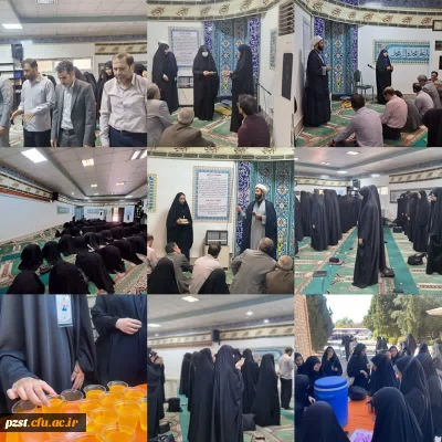  مراسم اقامه نماز جماعت و برنامه فرهنگی در پردیس 
