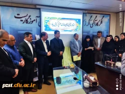 رونمایی از کتاب نویسندگان بومی شهرستان پیشوا با همکاری دانشگاه فرهنگیان پردیس زینبیه 2