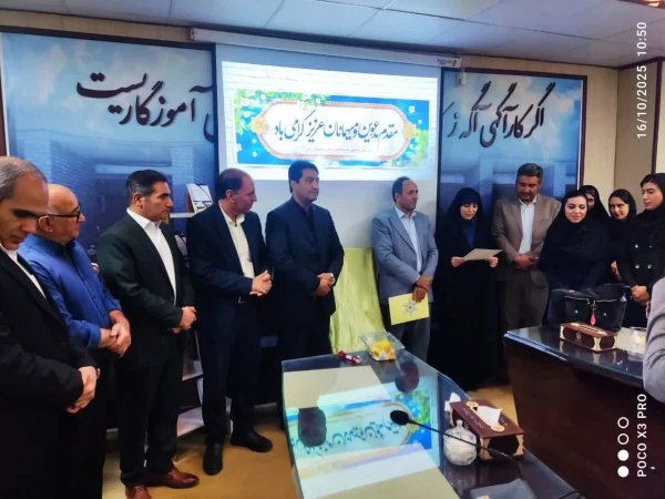 رونمایی از کتاب نویسندگان بومی شهرستان پیشوا با همکاری دانشگاه فرهنگیان پردیس زینبیه 2