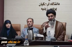 رونمایی از کتاب نویسندگان بومی شهرستان پیشوا با همکاری دانشگاه فرهنگیان پردیس زینبیه 4