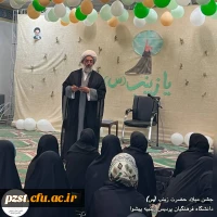 برگزاری مراسم جشن ولادت حضرت زینب(س) 2