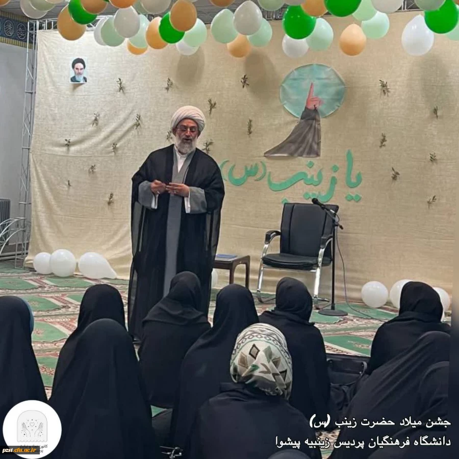 برگزاری مراسم جشن ولادت حضرت زینب(س) 2