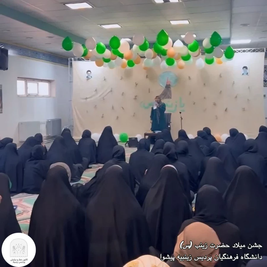 برگزاری مراسم جشن ولادت حضرت زینب(س) 4