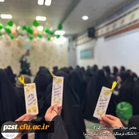 برگزاری مراسم جشن ولادت حضرت زینب(س) 7