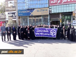 حضور پرشور خانواده بزرگ پردیس زینبیه دانشگاه فرهنگیان در راهپیمایی ۱۳ آبان 2