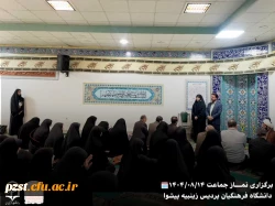  بازدید اعضای  هسته گزینش شهرستان های استان تهران از  پردیس زینبیه 6