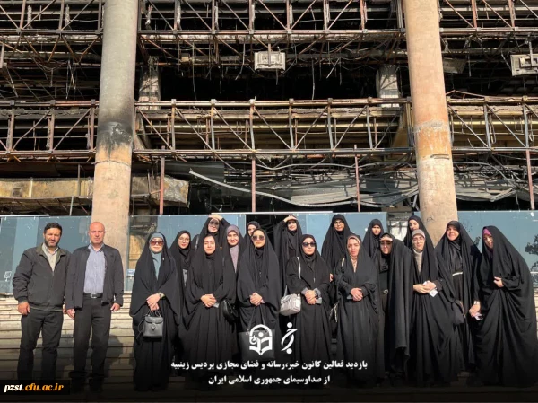 بازدید از ساختمان شیشه ای صدا و سیما 2