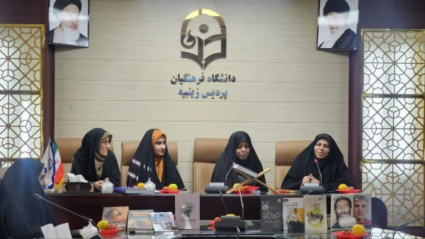 به مناسبت هفته کتاب و کتابخوانی برگزار شد
نشست بررسی کتاب با سفیران دهه شصت 2