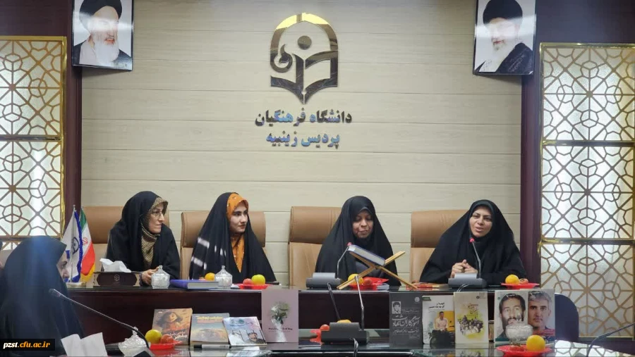 به مناسبت هفته کتاب و کتابخوانی برگزار شد
نشست بررسی کتاب با سفیران دهه شصت 2