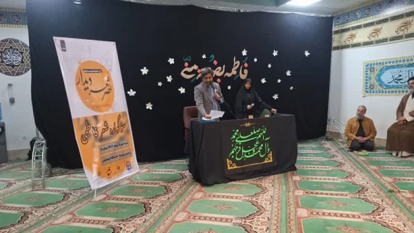  نشست سوگواره شعر فاطمی 5