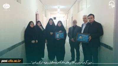  پردیس زینبیه ساختمان ورامین به نام شهدا مزین شد