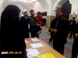  اطلاعیه نمازجمعه 14 آذر ماه 1404 شهرستان پیشوا
با میز خدمت دانشگاه فرهنگیان 2