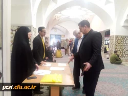  اطلاعیه نمازجمعه 14 آذر ماه 1404 شهرستان پیشوا
با میز خدمت دانشگاه فرهنگیان 2