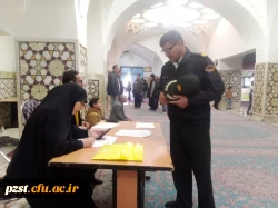  اطلاعیه نمازجمعه 14 آذر ماه 1404 شهرستان پیشوا
با میز خدمت دانشگاه فرهنگیان 3