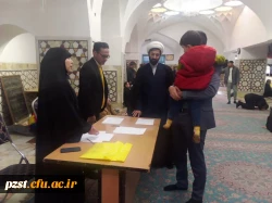  اطلاعیه نمازجمعه 14 آذر ماه 1404 شهرستان پیشوا
با میز خدمت دانشگاه فرهنگیان 4