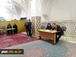  اطلاعیه نمازجمعه 14 آذر ماه 1404 شهرستان پیشوا
با میز خدمت دانشگاه فرهنگیان 6