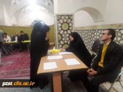  اطلاعیه نمازجمعه 14 آذر ماه 1404 شهرستان پیشوا
با میز خدمت دانشگاه فرهنگیان 7