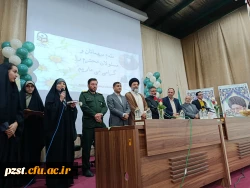 برگزاری مراسم پرشکوه روز دانشجو در پردیس زینبیه 5