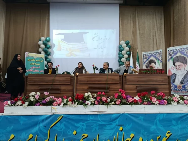 برگزاری مراسم باشکوه روز دانشجو در پردیس زینبیه 19