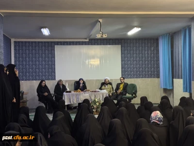 نشست صمیمانه ای در سرای دانشجویی به مناسبت میلاد با سعادت حضرت فاطمه (س) و روز زن 