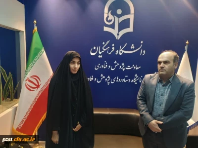 کسب رتبه سوم کشوری دست سازه ها توسط دانشجو معلم توانمند پردیس زینبیه دانشگاه فرهنگیان