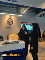 کسب رتبه سوم کشوری دست سازه ها توسط دانشجو معلم توانمند پردیس زینبیه دانشگاه فرهنگیان 2