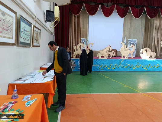 برگزاری نمایشگاه آثار پژوهشی، هنری و دست سازه های خلاقانه و اندیشه محور استادان و دانشجویان