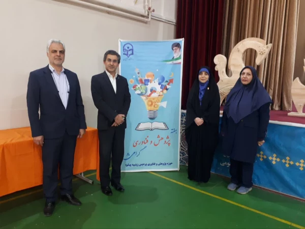 بازدید مسئولین از  نمایشگاه آثار پژوهشی، هنری و دست سازه های خلاقانه و اندیشه محور استادان و دانشجویان 6