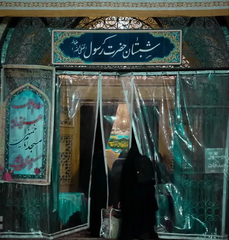 حضور پرشور دانشجویان پردیس زینبیه دانشگاه فرهنگیان در مراسم معنوی اعتکاف 4