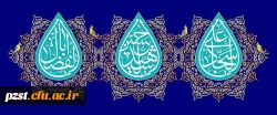میلاد با سعادت امام حسین(ع)، حضرت ابالفضل و امام سجاد(ع) تهنیت باد 2