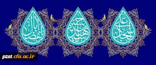 میلاد با سعادت امام حسین(ع)، حضرت ابالفضل و امام سجاد(ع) تهنیت باد
