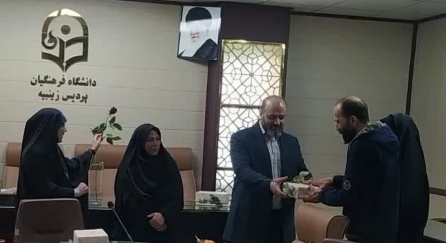 نشست صمیمانه مدیریت محترم حراست دانشگاه فرهنگیان استان تهران با همکاران حوزه حراست و حفاظت فیزیکی در پردیس زینبیه 3